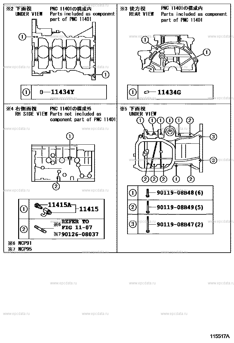 Scheme 2 Scheme 2