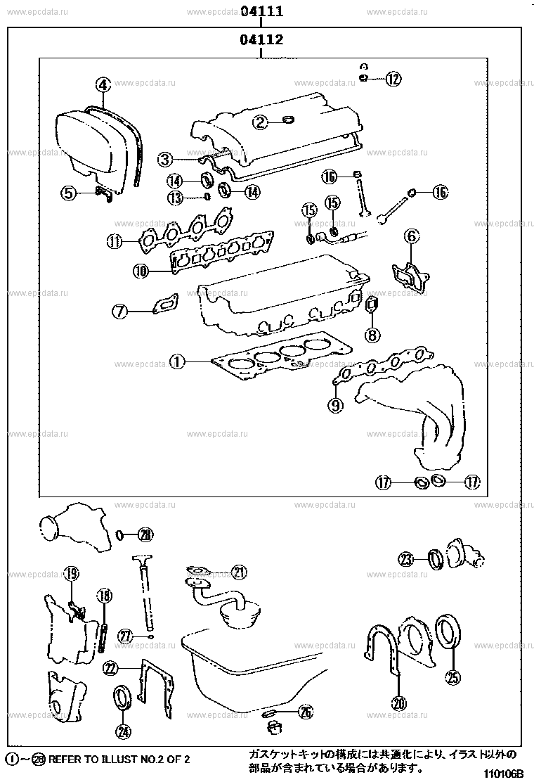 Scheme 1 Scheme 1