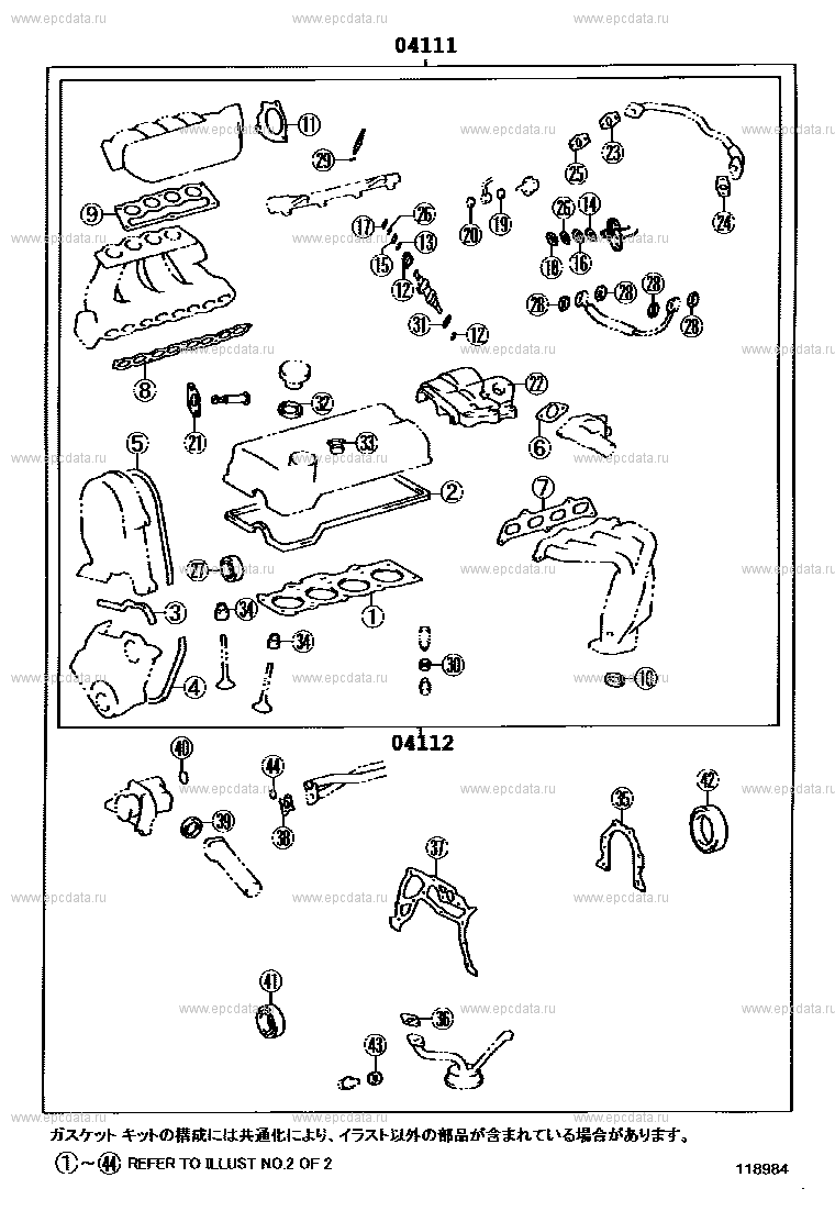 Scheme 1 Scheme 1