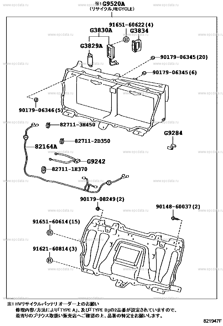 Scheme 4 Scheme 4