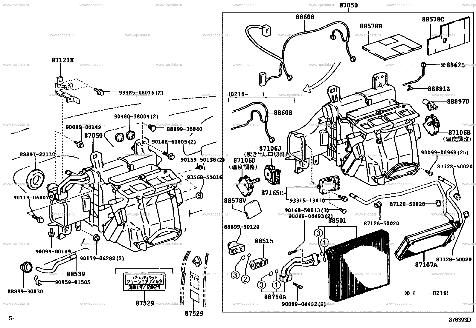 Система охлаждения тойота схема