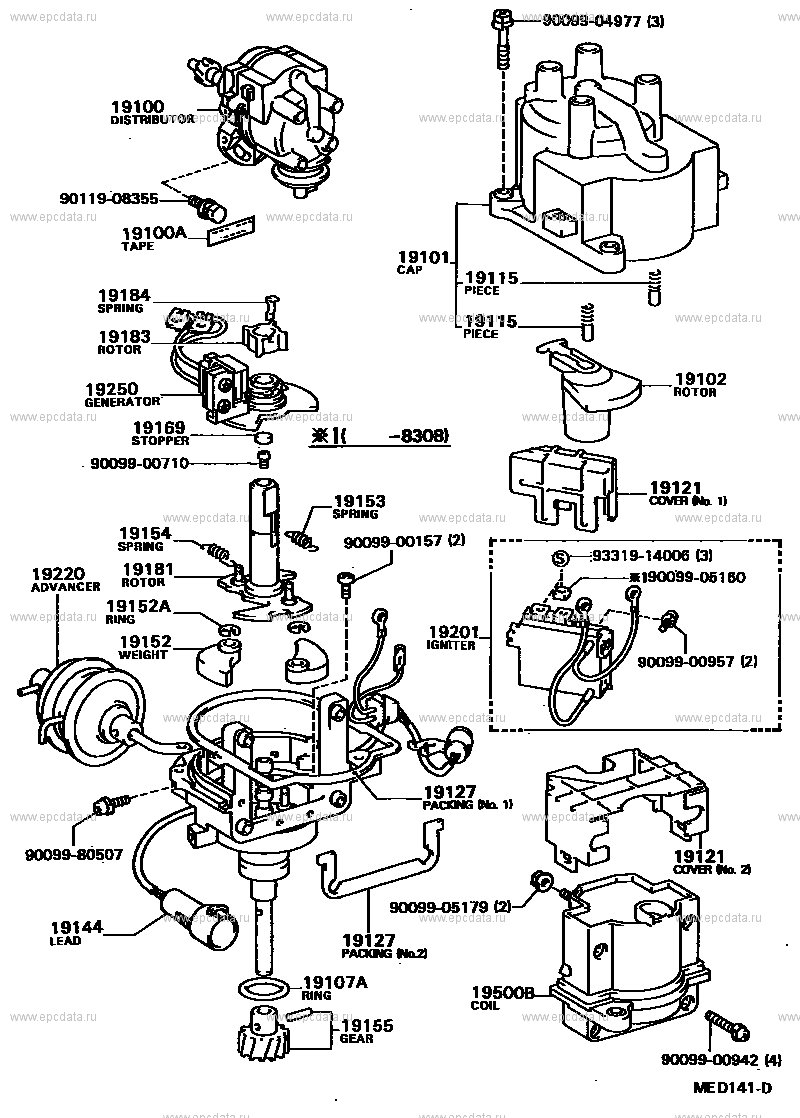Toyota 19181-16080 Distributor Rotor Signal